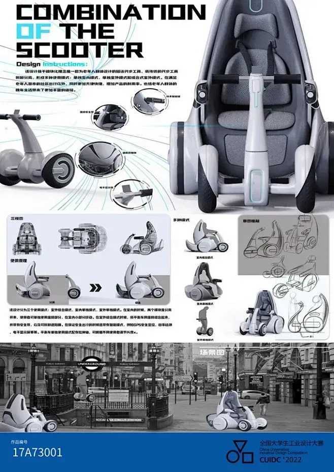 天天酷跑自助商城上线