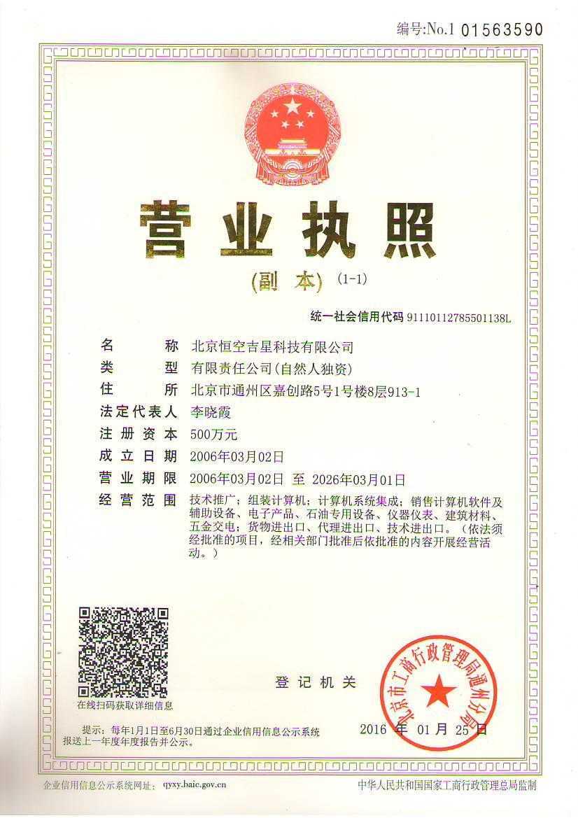 天天酷跑游戏礼包限时抢购