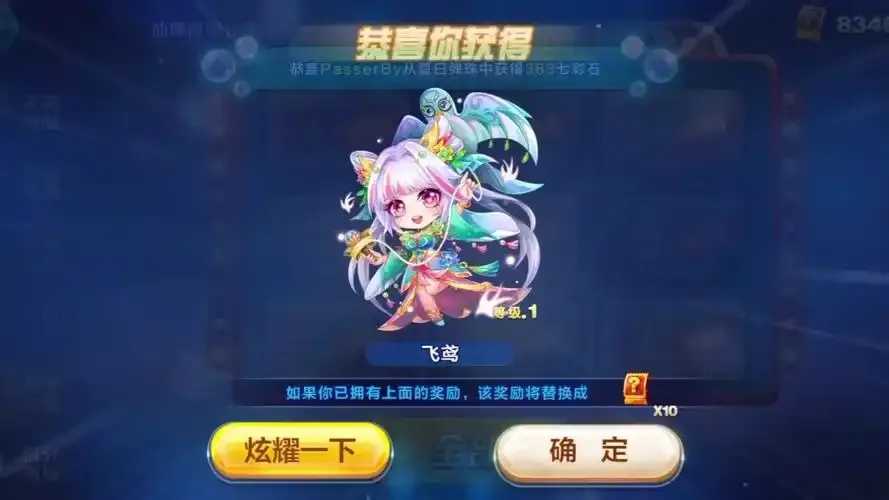 天天酷跑自动更新，游戏福利不减的秘密  天天 酷跑 自动 更新 游戏 福利 不减 的秘 第1张
