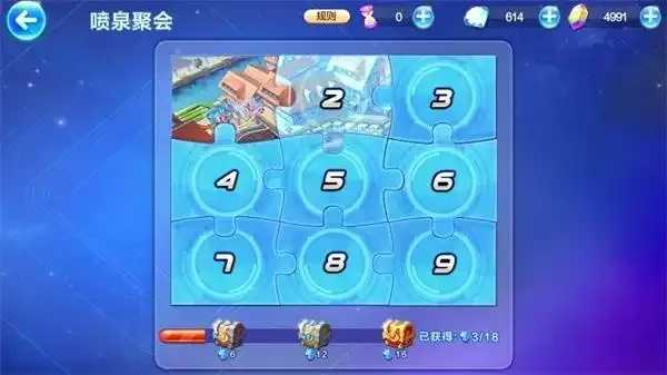 天天酷跑自动闯关神器曝光