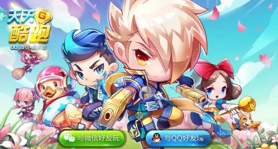 天天跑酷老版本1.0.16.0，经典回归！