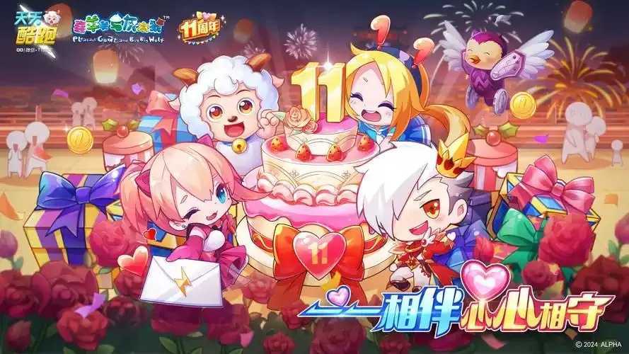天天酷跑新版本玩法解析  天天 酷跑 新版 本玩 法解 析 第1张