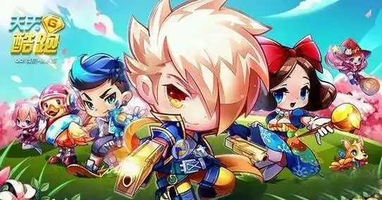 天天酷跑直装最新版发布