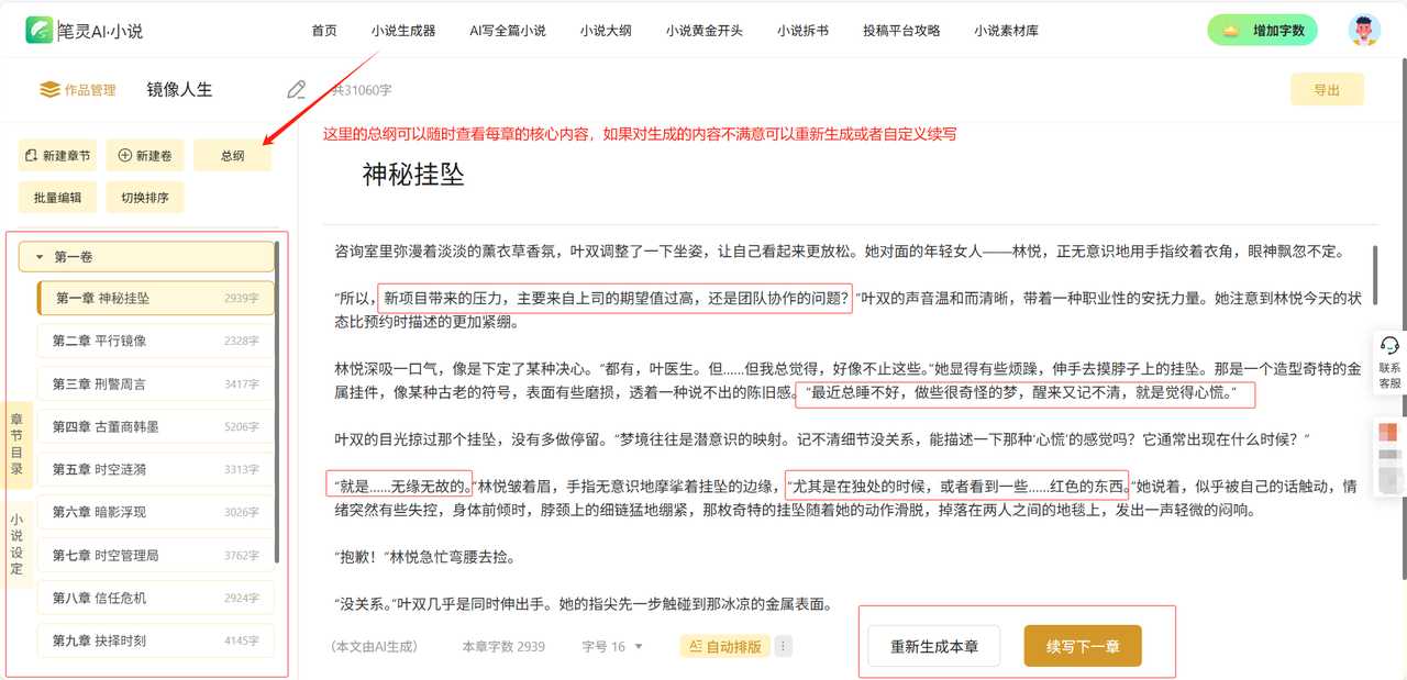 天天酷跑金刚熊爆发极限挑战 天天 酷跑 金刚 熊爆 发极 限挑 战 第1张 天天酷跑金刚熊爆发极限挑战 天天 酷跑 金刚 熊爆 发极 限挑 战 第1张