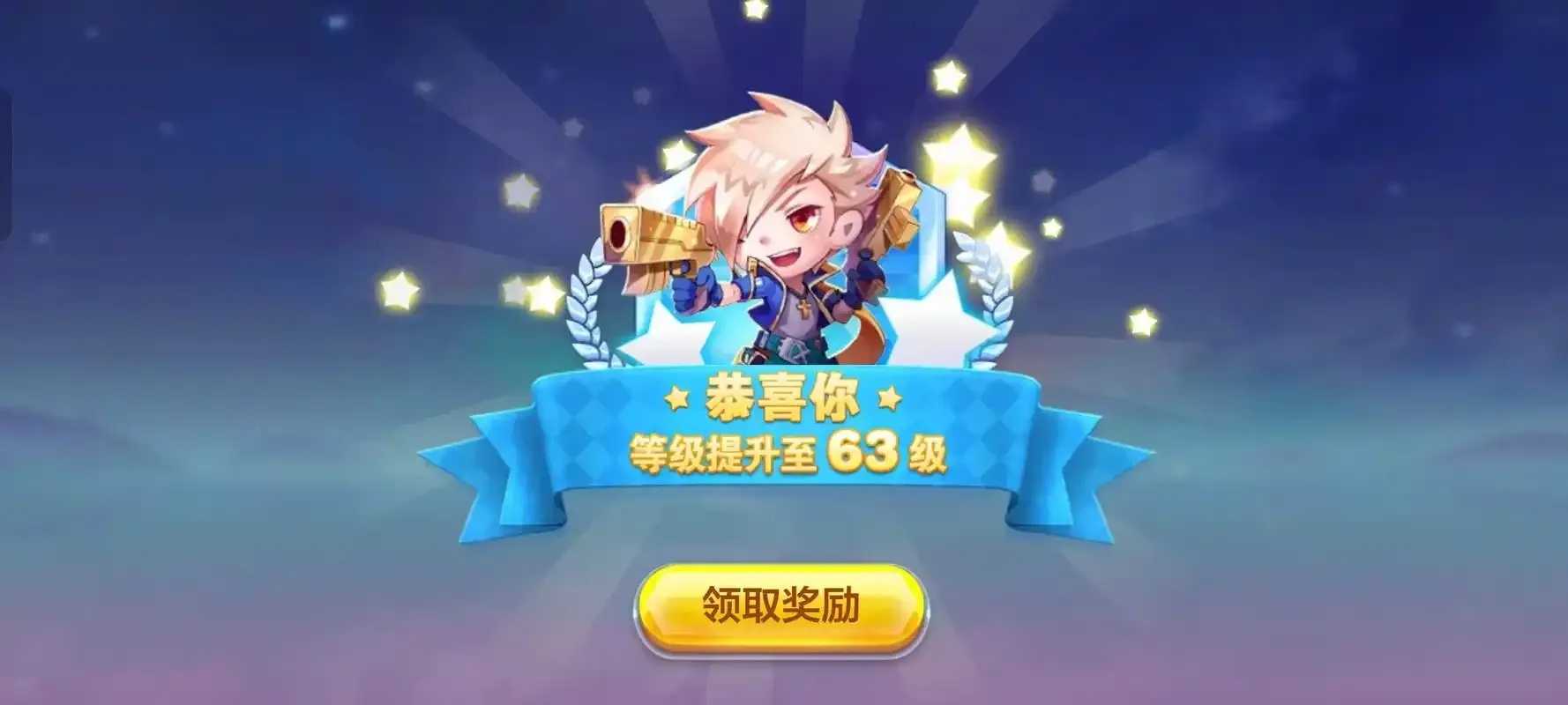 天天酷跑荣耀值查看位置 天天 酷跑 荣耀 值查 看位 置 第1张 天天酷跑荣耀值查看位置 天天 酷跑 荣耀 值查 看位 置 第1张