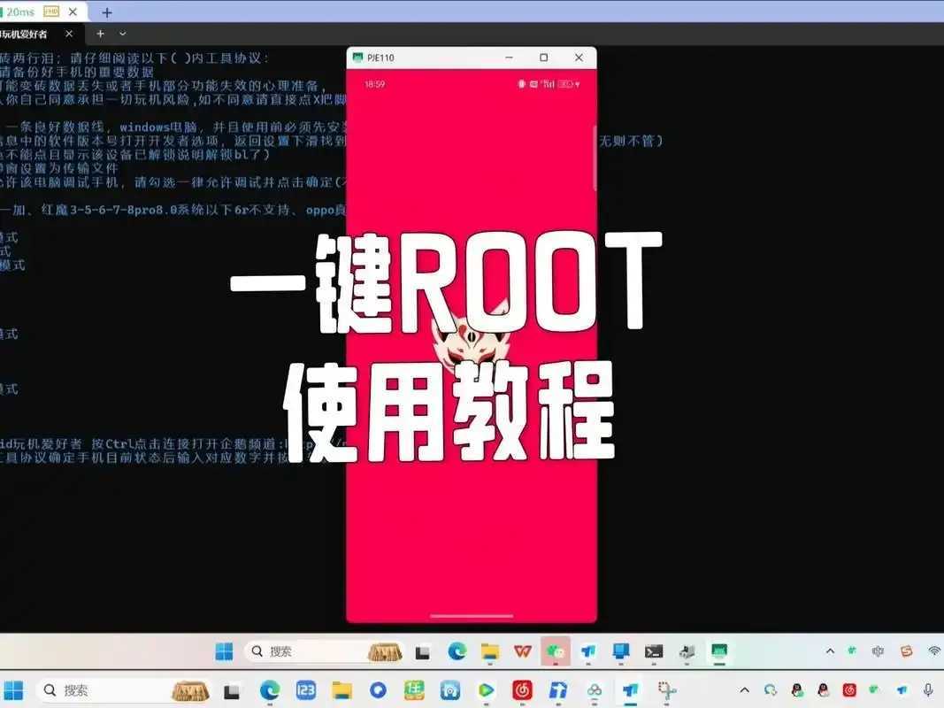 强力一键root教程分享 强力 一键 ro ot 教程 分享 第1张 强力一键root教程分享 强力 一键 ro ot 教程 分享 第1张