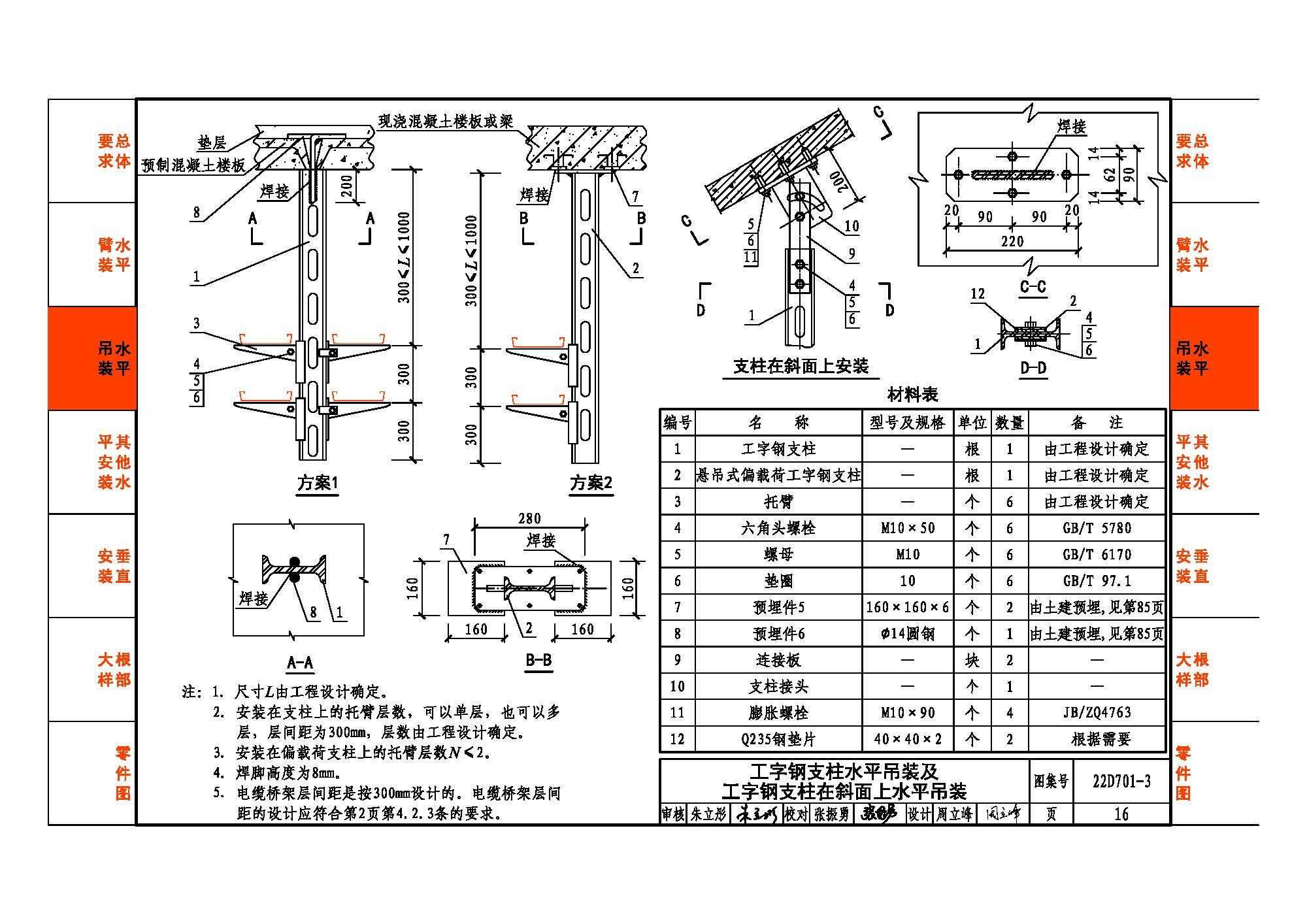 天天酷跑修改版本曝光引发关注