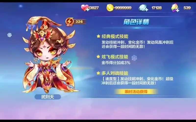 天天酷跑钻石获取攻略分享 天天 酷跑 钻石 获取 攻略 分享 第1张 天天酷跑钻石获取攻略分享 天天 酷跑 钻石 获取 攻略 分享 第1张
