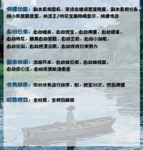 天刀端游脚本购买渠道推荐 天刀 端游 脚本 购买 渠道 推荐 第1张 天刀端游脚本购买渠道推荐 天刀 端游 脚本 购买 渠道 推荐 第1张