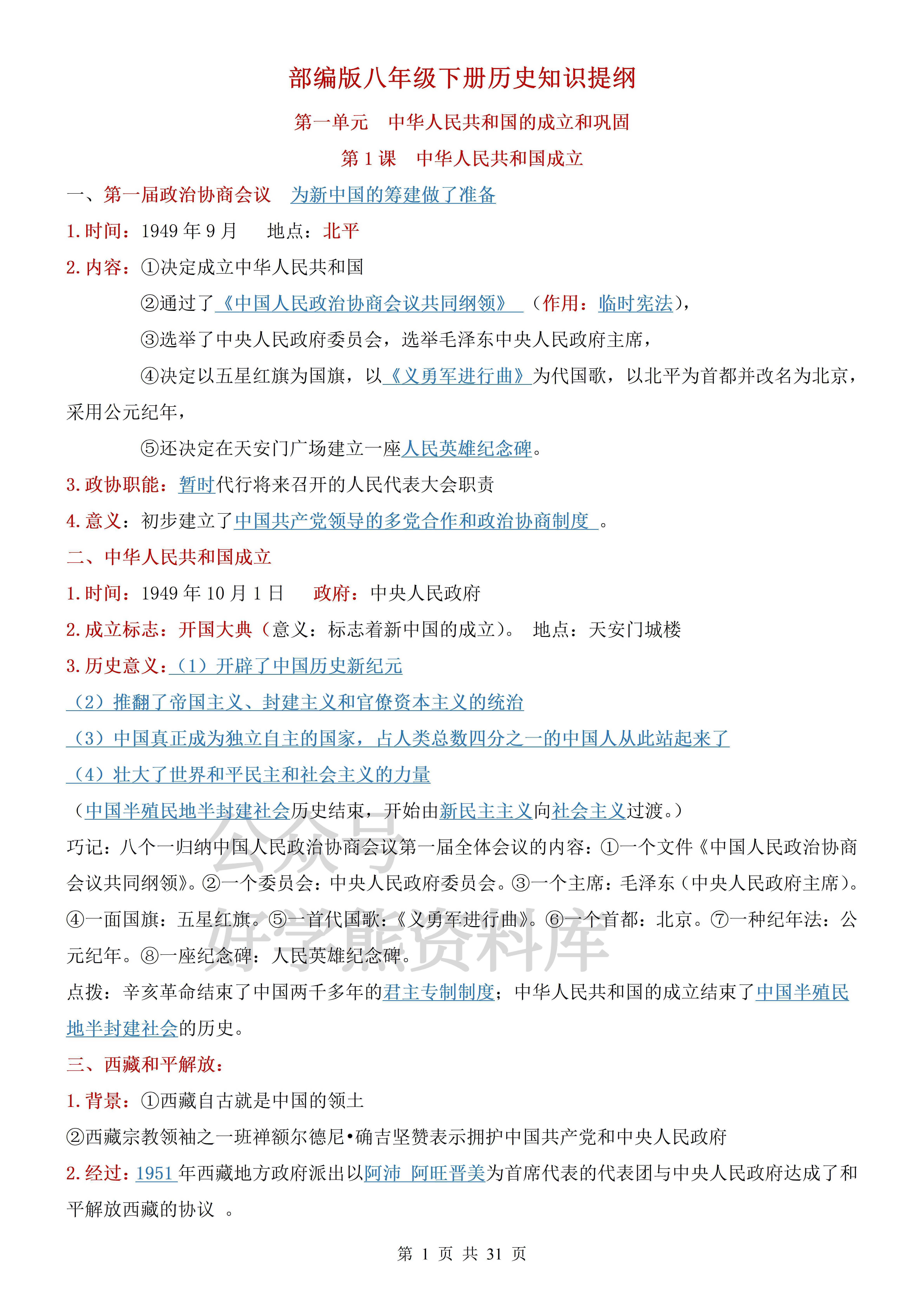 天涯明月刀m》改编自知名作家古龙作品《天涯·明月·刀 天涯 明月 刀m 改编 自知 名作 家古 龙作 第1张 天涯明月刀m》改编自知名作家古龙作品《天涯·明月·刀 天涯 明月 刀m 改编 自知 名作 家古 龙作 第1张