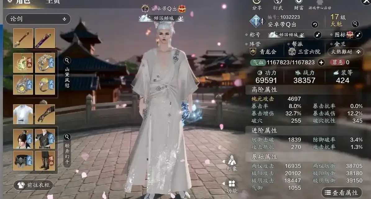 天涯明月刀手游脚本电脑版下载地址分享