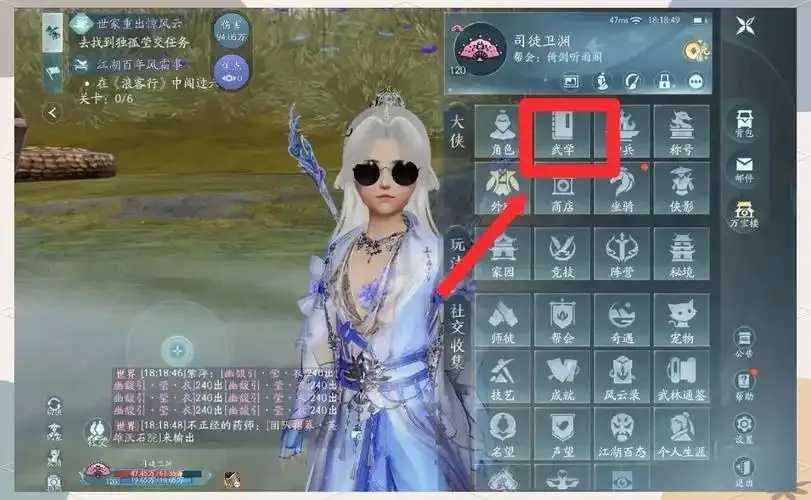 天涯明月刀辅助门派开启秘籍
