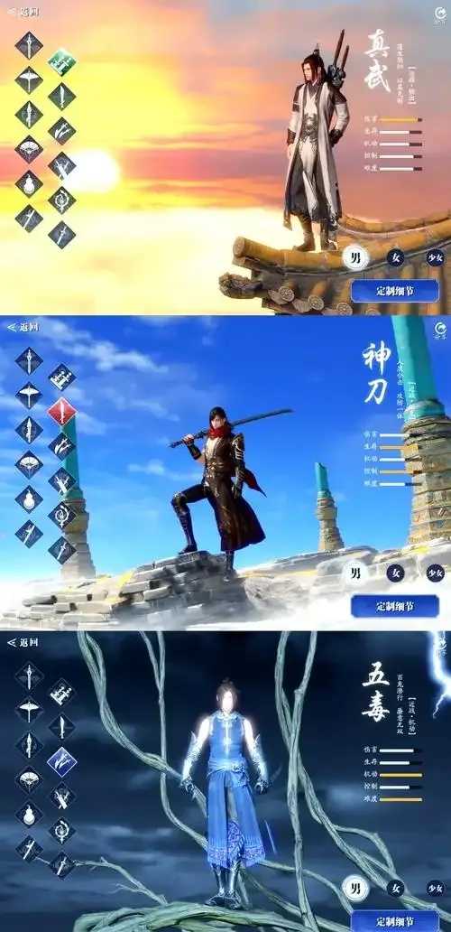 天涯明月刀辅助职业揭秘：逆天改命