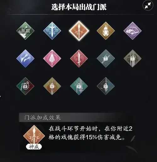 天涯明月刀辅助门派选择攻略
