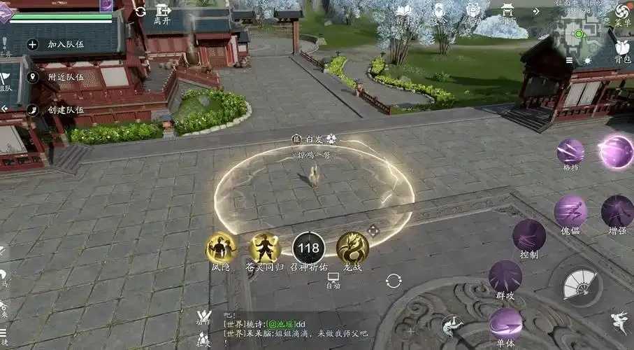 天涯明月刀科技等级曝光