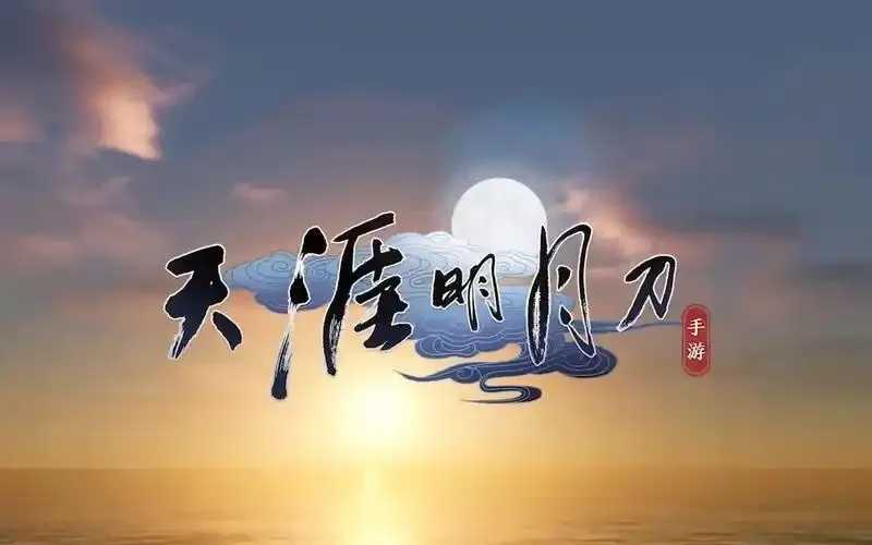 天刀科技是什么