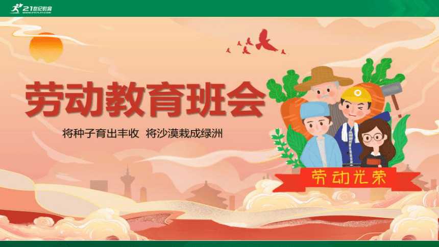 天涯明月刀端游科技亮点曝光
