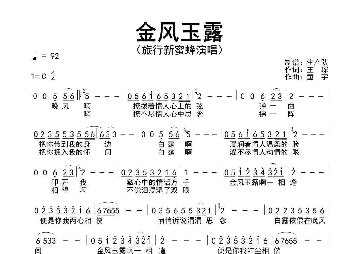 天龙八部脚本哪个好用 天龙 八部 脚本 哪个 好用 第1张 天龙八部脚本哪个好用 天龙 八部 脚本 哪个 好用 第1张