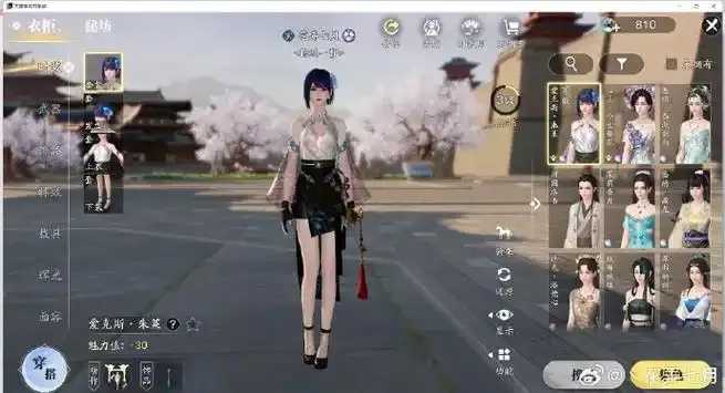 天刀手游自动做任务脚本下载与使用教程