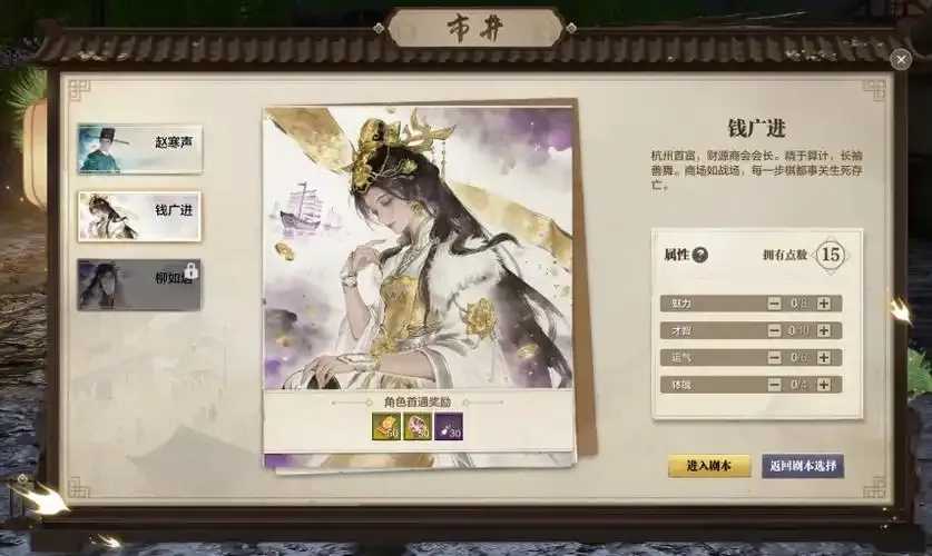 天涯明月刀新服公告发布及注意事项详解