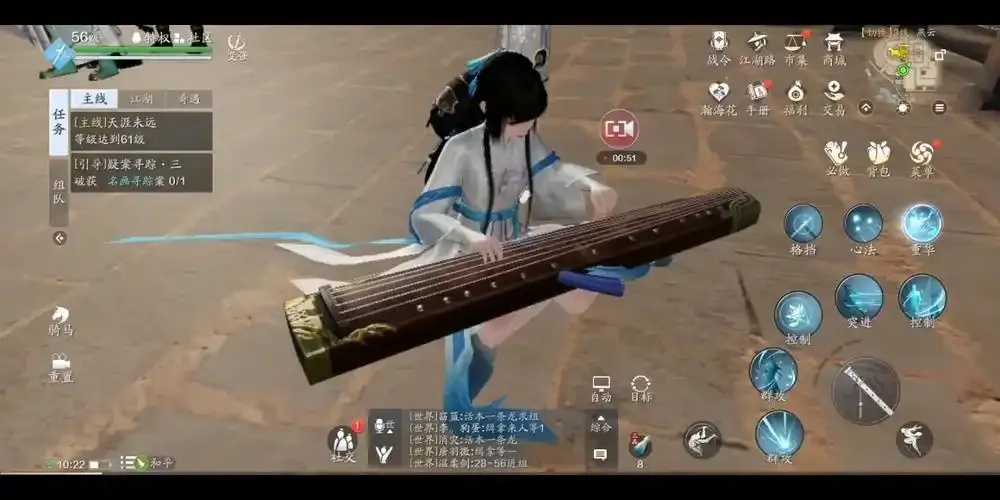 天涯明月刀自动演奏器问世