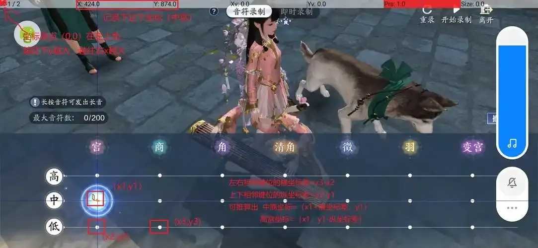 天涯明月刀生成脚本教程