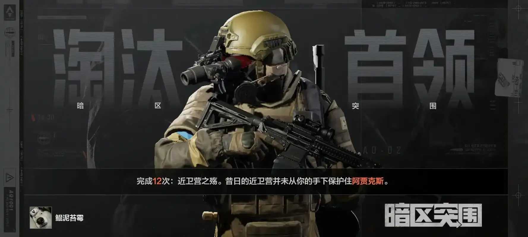 暗区突围开科科技助力行业发展