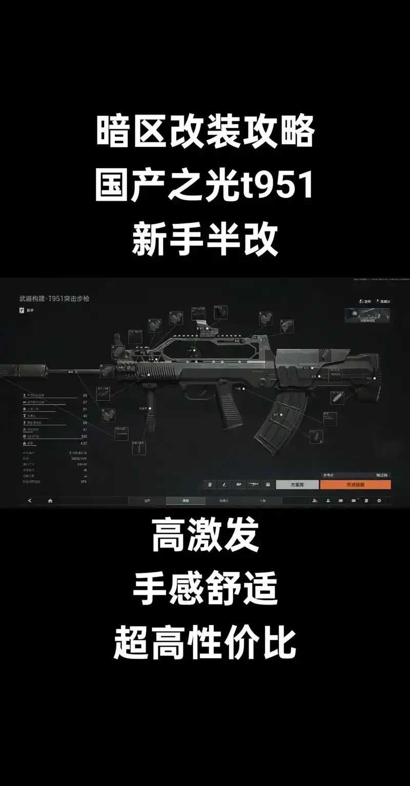 免费暗区突围直装辅助稳定版全集发布