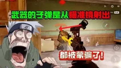 暗区突围追踪子弹技巧分享