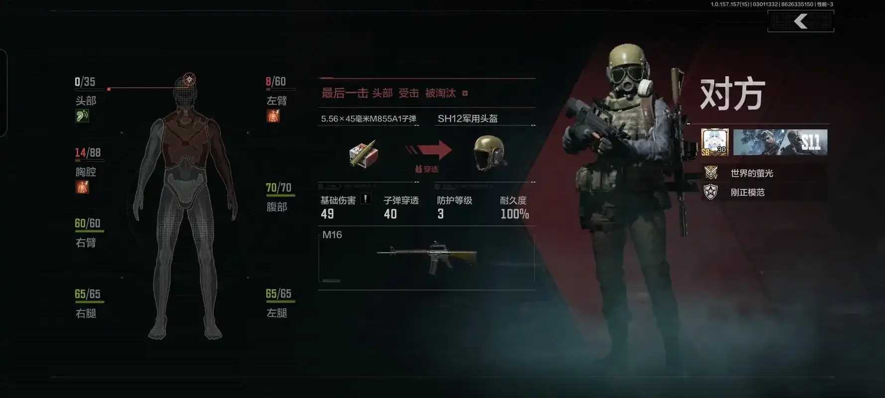 暗区突围稳定科技震撼来袭
