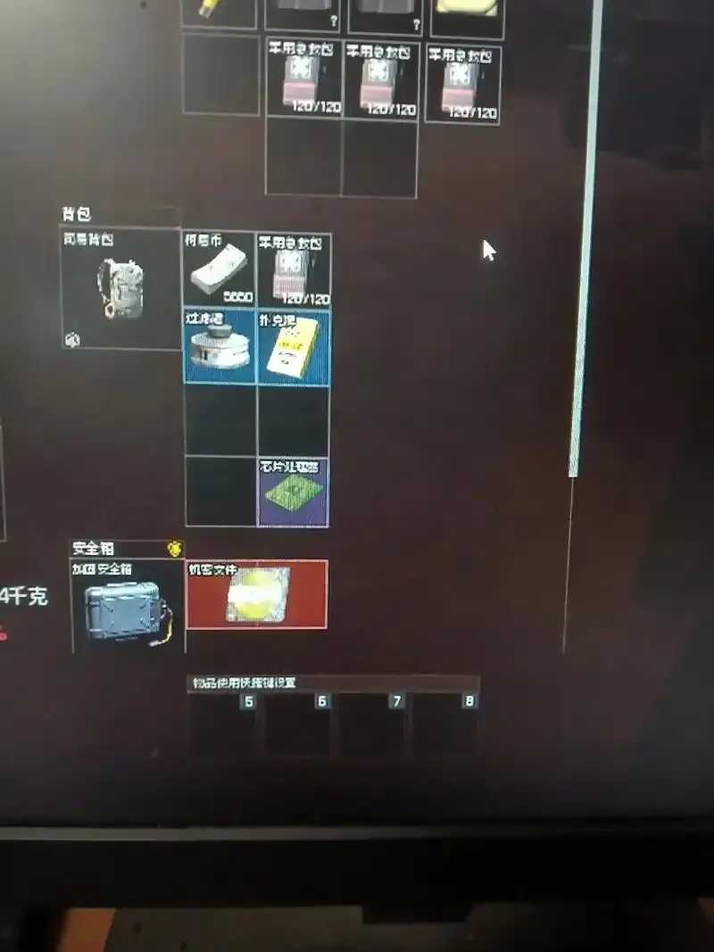 暗区突围科技脚本研究进展