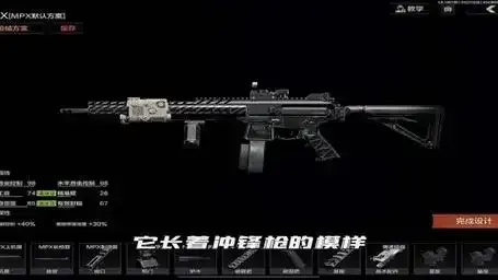 暗区突围无后座参数详解