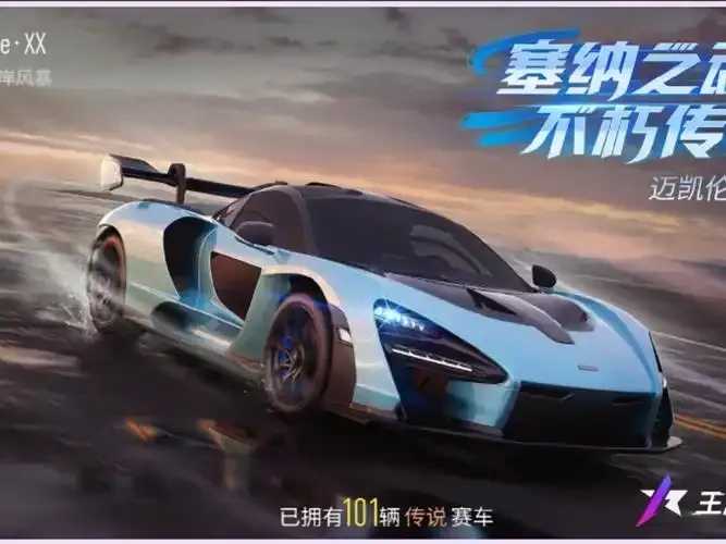 王牌竞速加速辅助,新手必备的神器 王牌 竞速 加速 辅助 新手 必备 的神 器 第1张 王牌竞速加速辅助,新手必备的神器 王牌 竞速 加速 辅助 新手 必备 的神 器 第1张