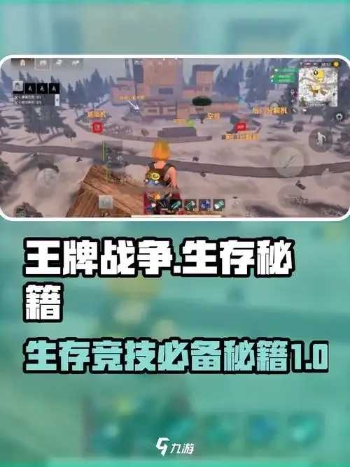 王牌战争外挂gm曝光 王牌 战争 外挂 gm 曝光 第1张 王牌战争外挂gm曝光 王牌 战争 外挂 gm 曝光 第1张