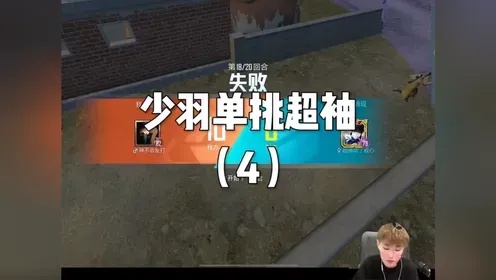 王牌战争外挂辅助网站评测