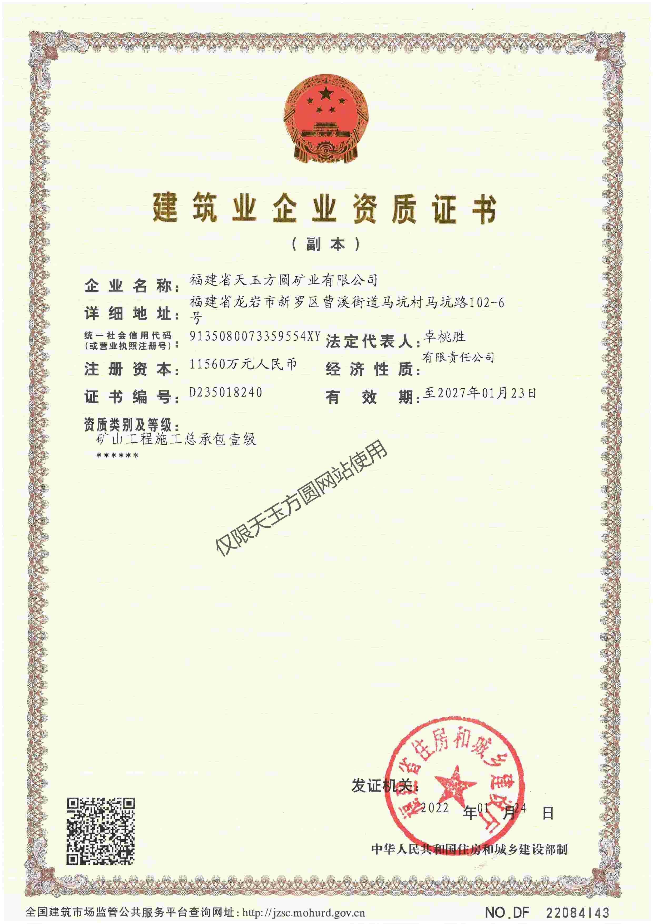王牌战争科技外挂应用分析  王牌 战争 科技 外挂 应用 分析 第1张