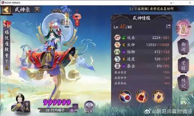 阴阳师科技号或被封禁 阴阳 师科 技号 或被 封禁 第1张 阴阳师科技号或被封禁 阴阳 师科 技号 或被 封禁 第1张