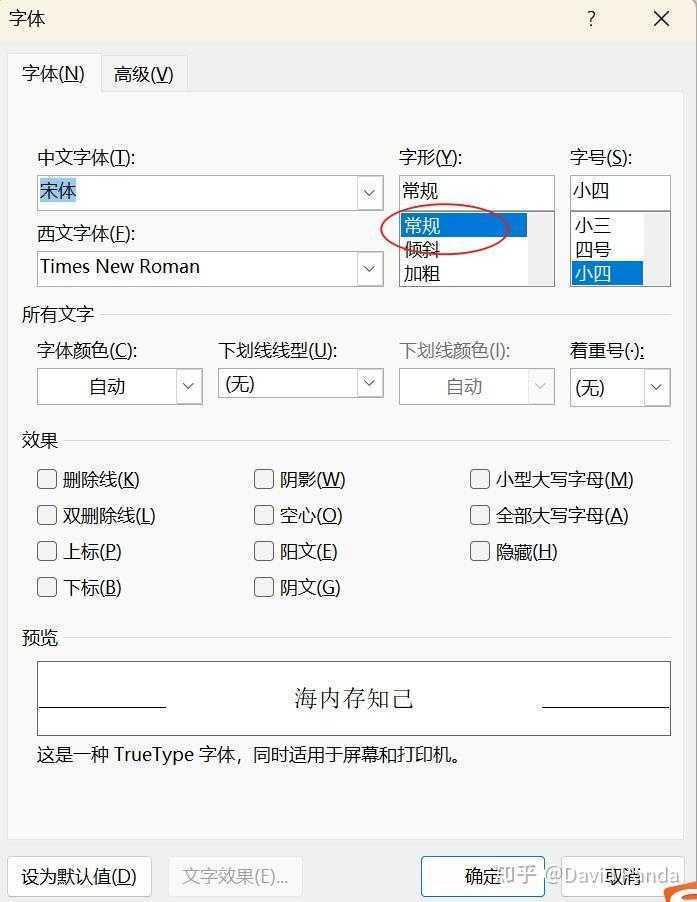 阴阳师SSR黑科技，瞬间满级！  阴阳 师S SR 黑科 技瞬 间满 级 第1张