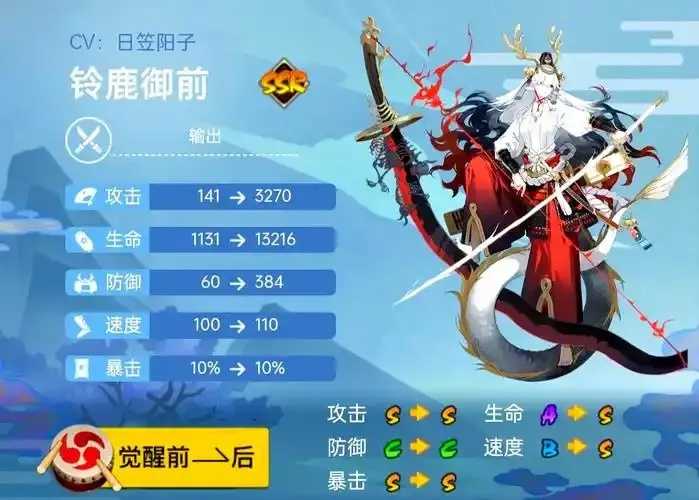 阴阳师技术攻略秘籍分享