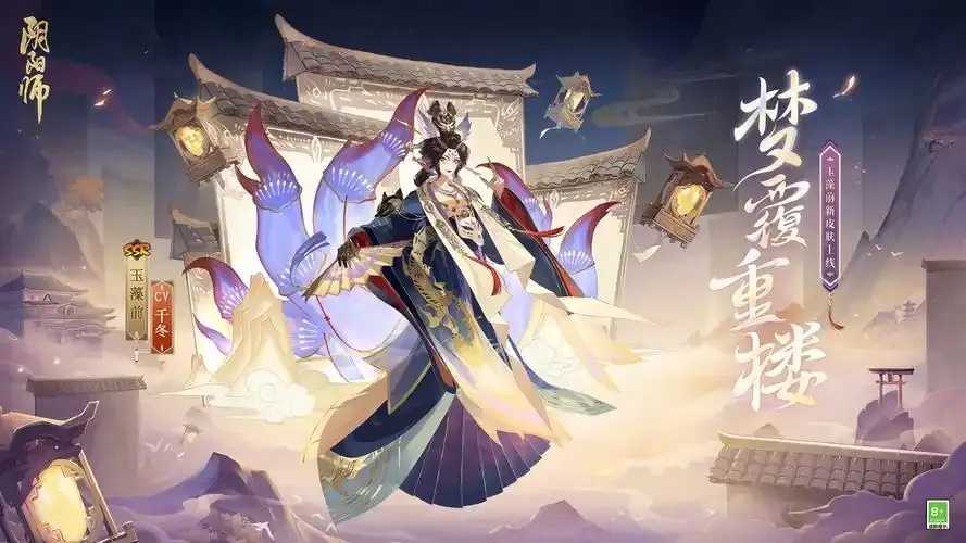 探寻中国古代神秘阴阳师