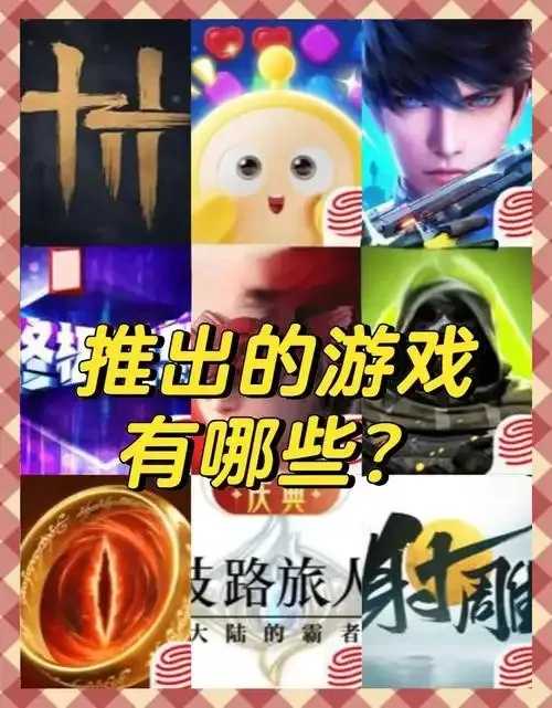 网易手游官方宣布新游戏战略