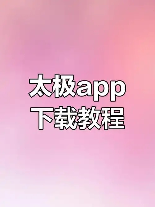 阴阳师辅助软件违规遭查处