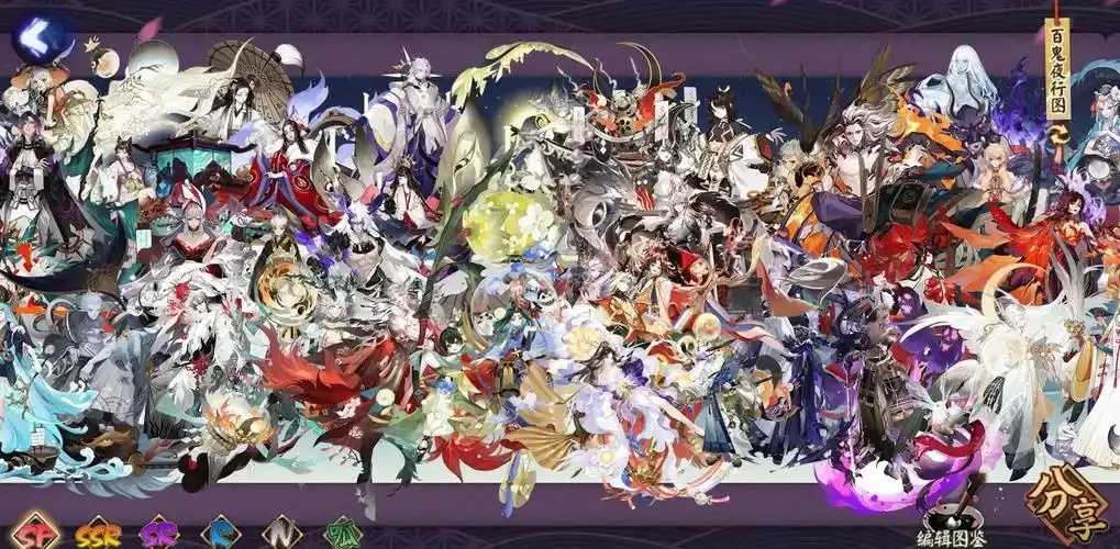 阴阳师2026年3月新服开启指南  阴阳 师2 02 6年 3月 新服 开启 指南 第1张