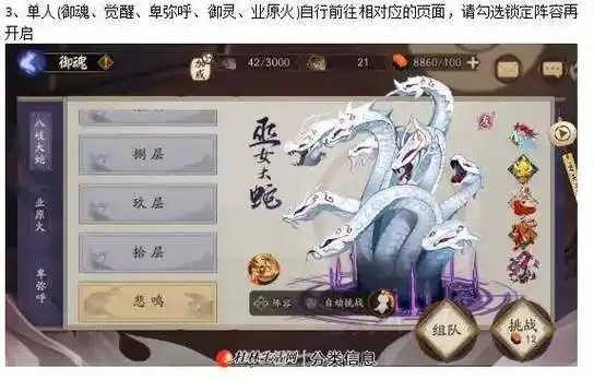 阴阳师免费挂机脚本推荐