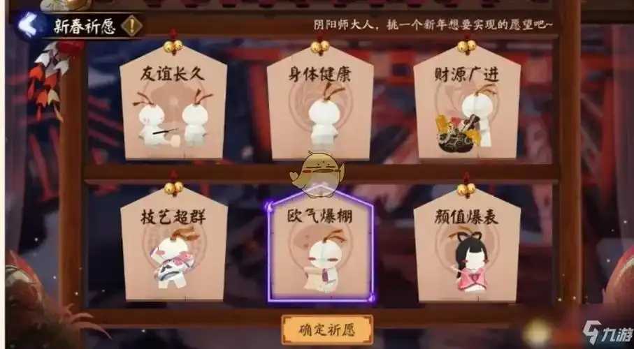 阴阳师外挂获取途径