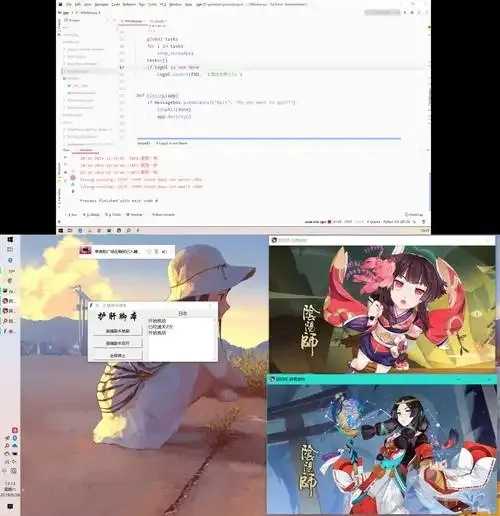 阴阳师挂机脚本安卓教程分享 阴阳 师挂 机脚 本安 卓教 程分 享 第1张 阴阳师挂机脚本安卓教程分享 阴阳 师挂 机脚 本安 卓教 程分 享 第1张