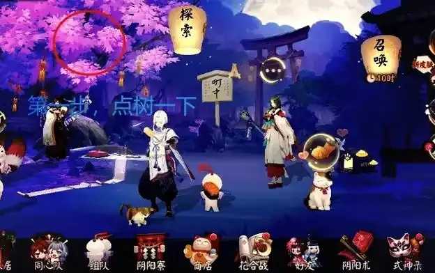 阴阳师外置脚本，突破极限的秘密武器  阴阳 师外 置脚 本突 破极 限的 秘密 武器 第1张