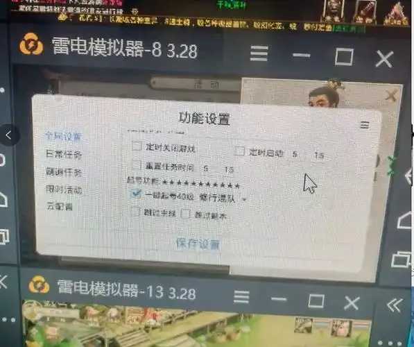 红手指脚本运行教程发布 红手 指脚 本运 行教 程发 布 第1张 红手指脚本运行教程发布 红手 指脚 本运 行教 程发 布 第1张