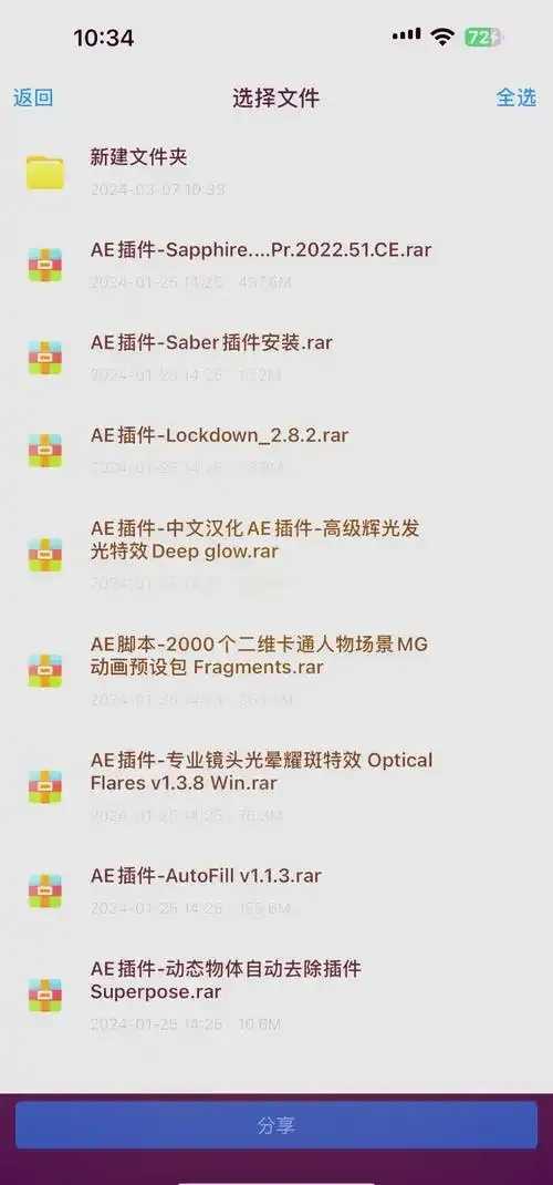 红手指脚本查找方法