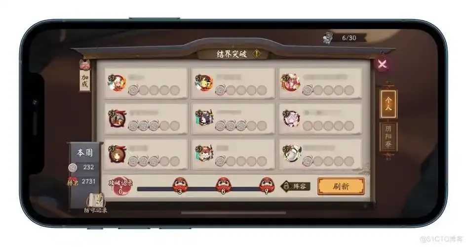 阴阳师自动挂机脚本PC教程分享  阴阳 师自 动挂 机脚 本P C教 程分 享 第1张